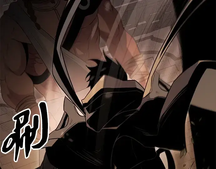 《入手神话级专属装备》第87话图74