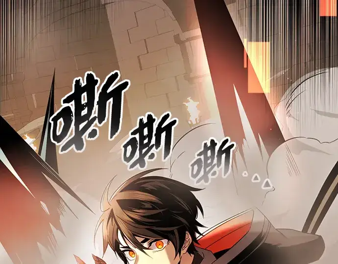 《入手神话级专属装备》第87话图97
