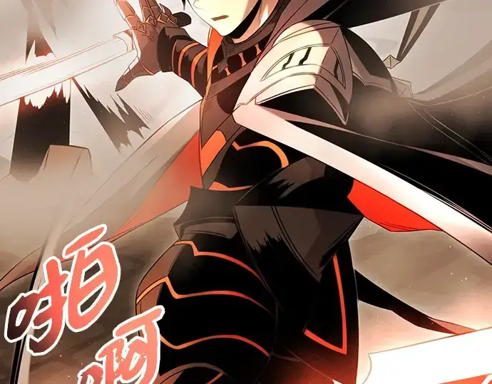 《入手神话级专属装备》第87话图98