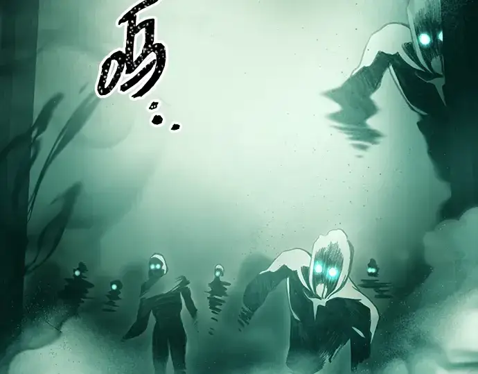 《入手神话级专属装备》第88话图114