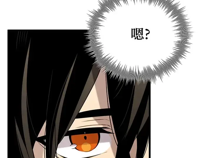 《入手神话级专属装备》第88话图118
