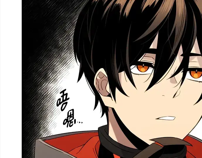 《入手神话级专属装备》第88话图130