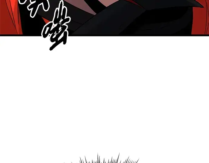 《入手神话级专属装备》第88话图134