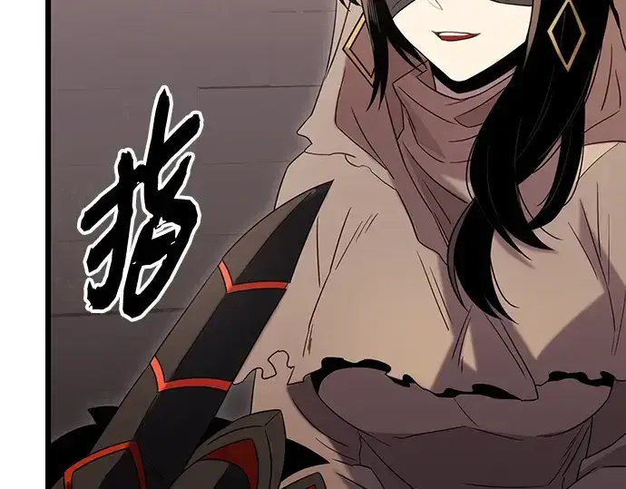 《入手神话级专属装备》第88话图145