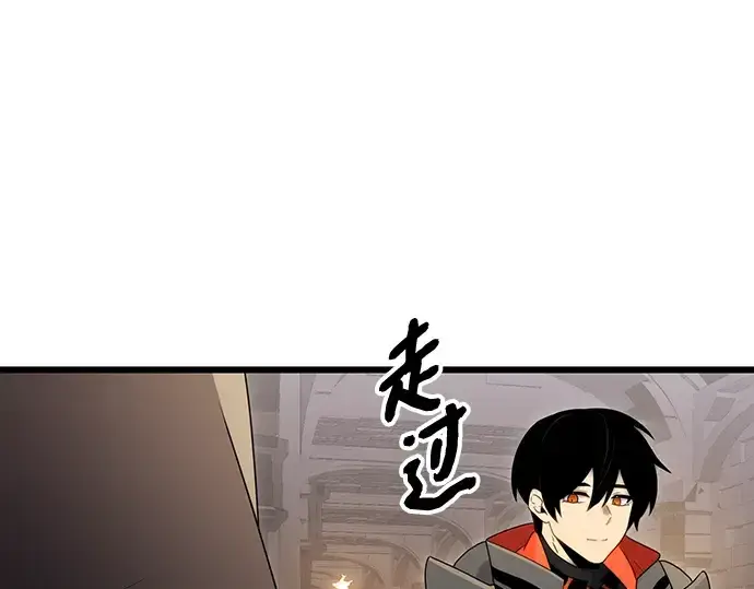 《入手神话级专属装备》第88话图185