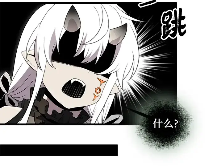 《入手神话级专属装备》第88话图194