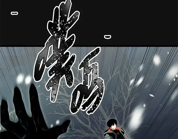 《入手神话级专属装备》第88话图214