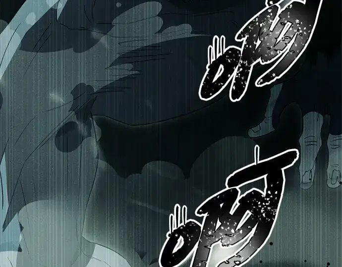 《入手神话级专属装备》第88话图221