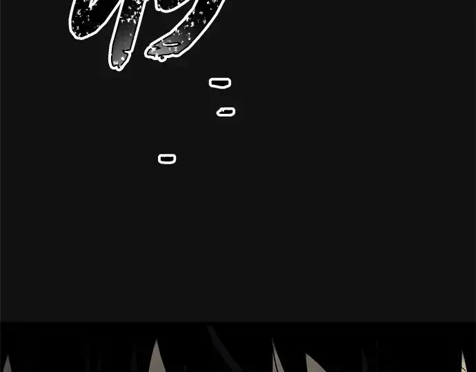 《入手神话级专属装备》第88话图223