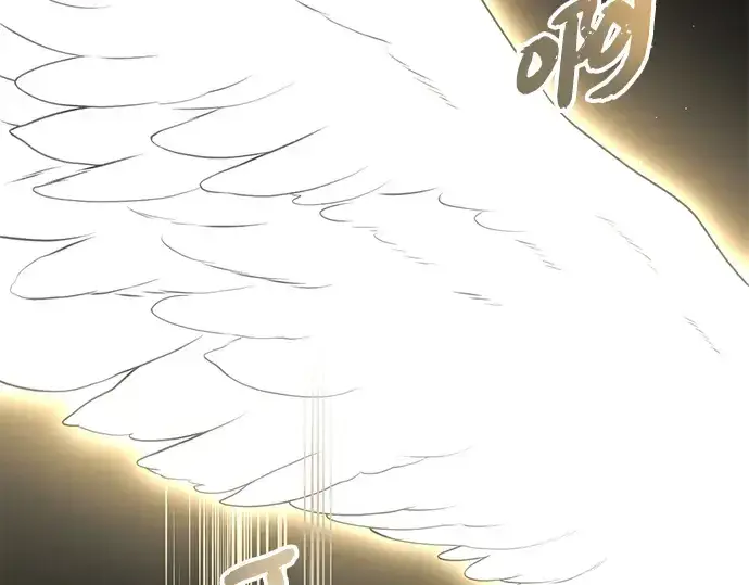 《入手神话级专属装备》第88话图229