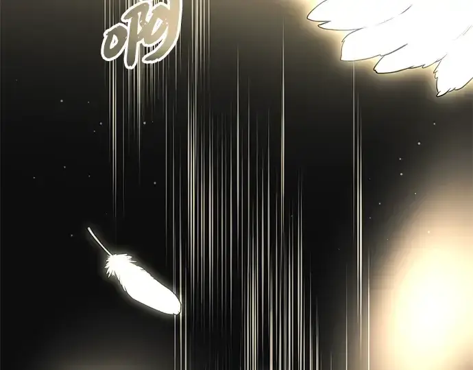 《入手神话级专属装备》第88话图230