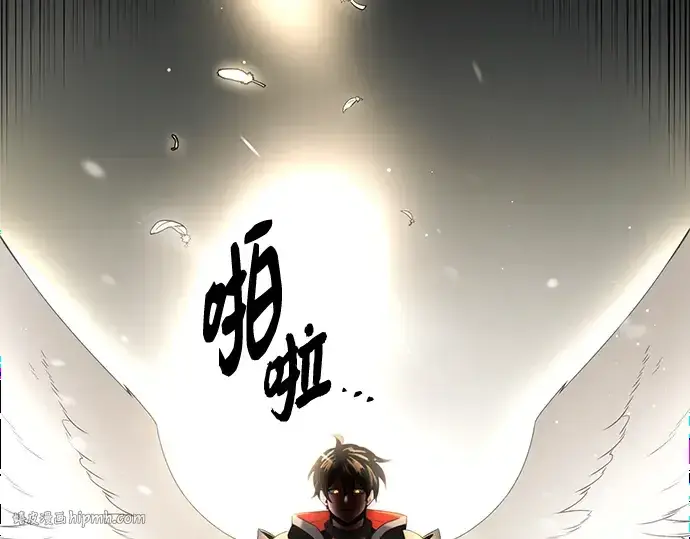 《入手神话级专属装备》第88话图232