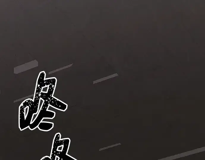 《入手神话级专属装备》第88话图3