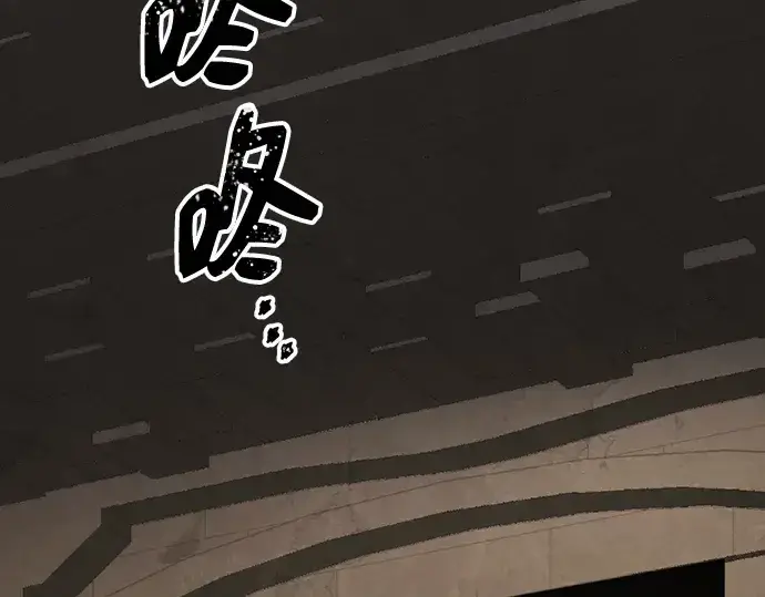 《入手神话级专属装备》第88话图4