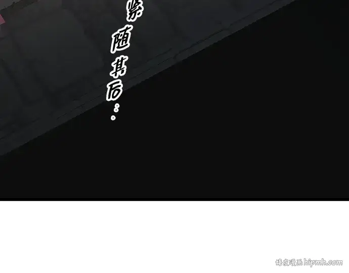 《入手神话级专属装备》第88话图40