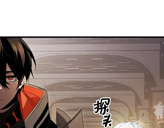 《入手神话级专属装备》第88话图42