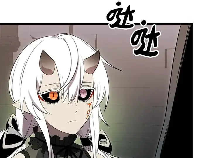 《入手神话级专属装备》第88话图52