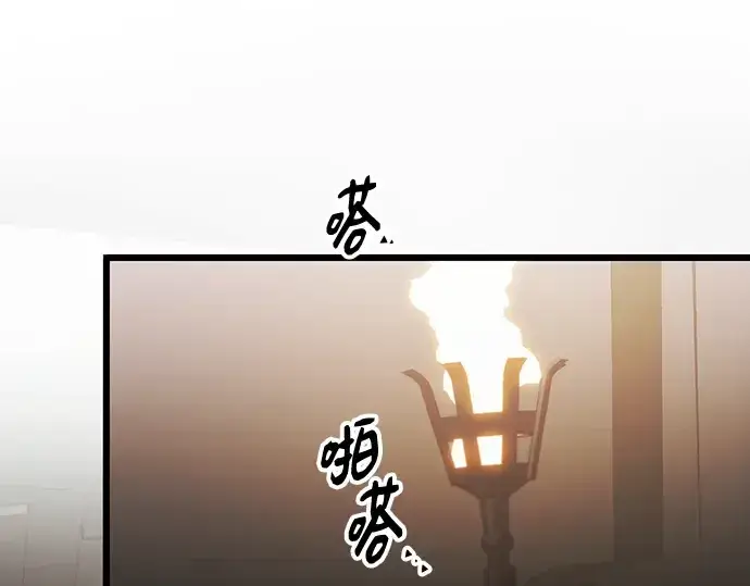 《入手神话级专属装备》第88话图65