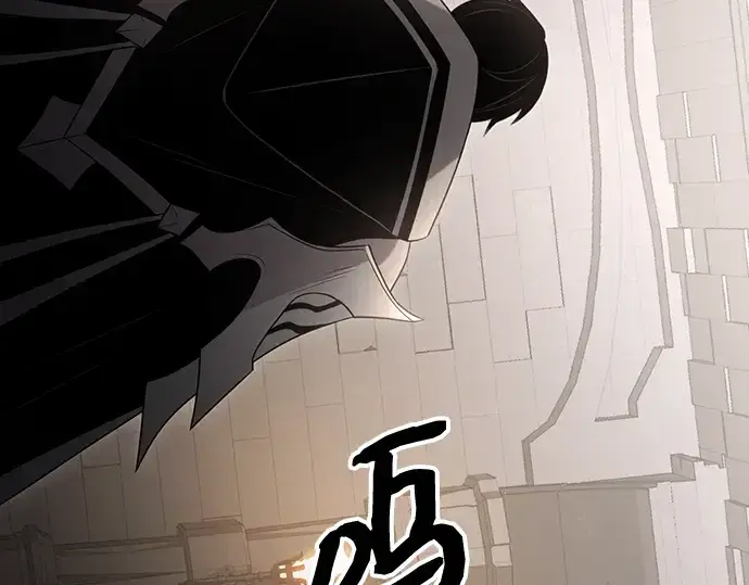 《入手神话级专属装备》第88话图69