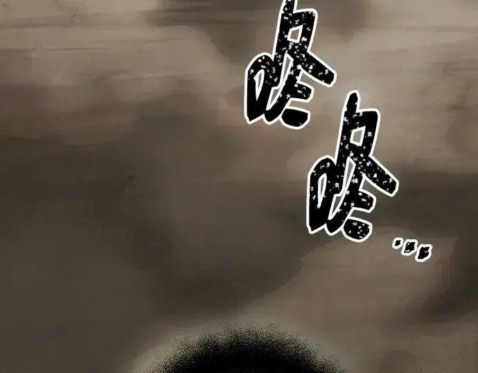 《入手神话级专属装备》第88话图7