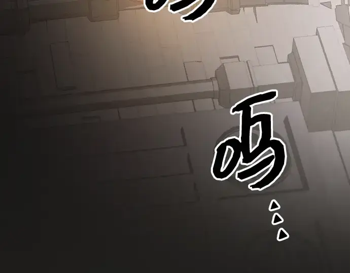 《入手神话级专属装备》第88话图70