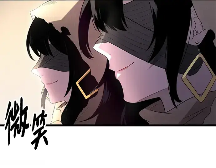 《入手神话级专属装备》第88话图92