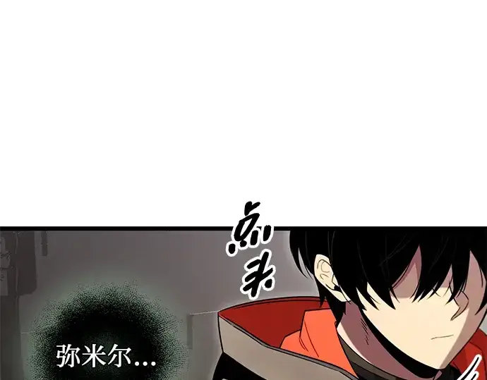 《入手神话级专属装备》第89话图110
