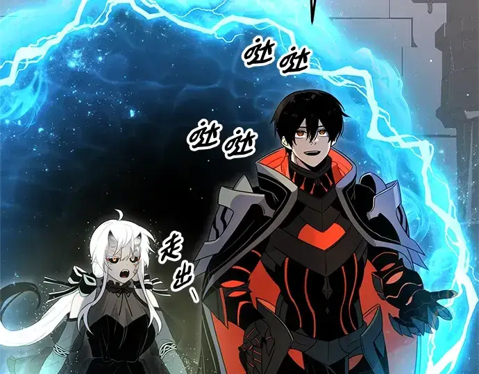 《入手神话级专属装备》第89话图15