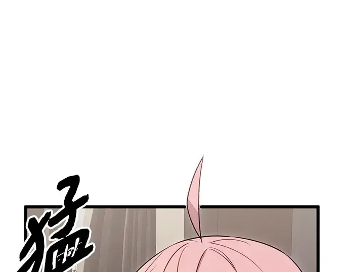 《入手神话级专属装备》第89话图179