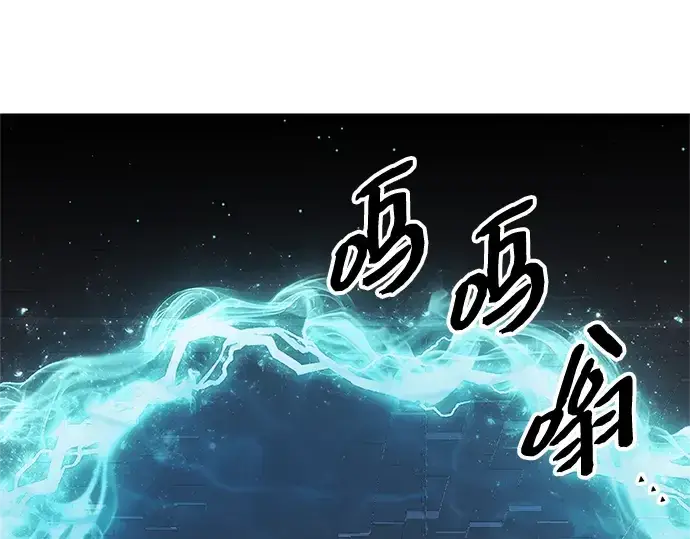 《入手神话级专属装备》第89话图18