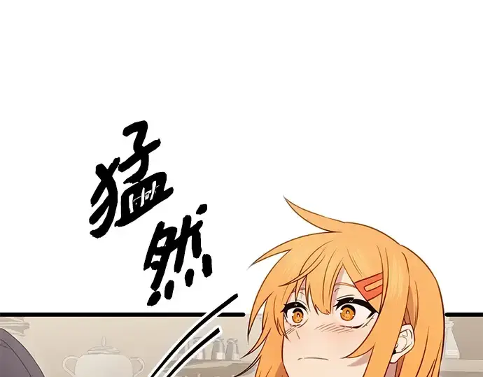 《入手神话级专属装备》第89话图188