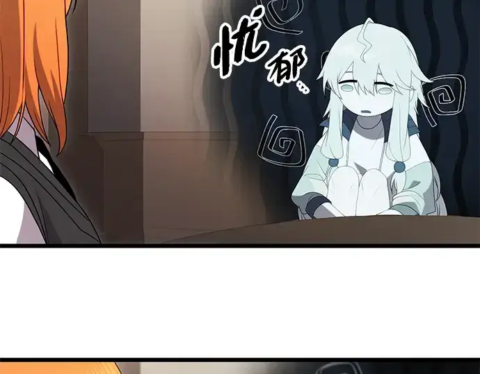《入手神话级专属装备》第89话图220