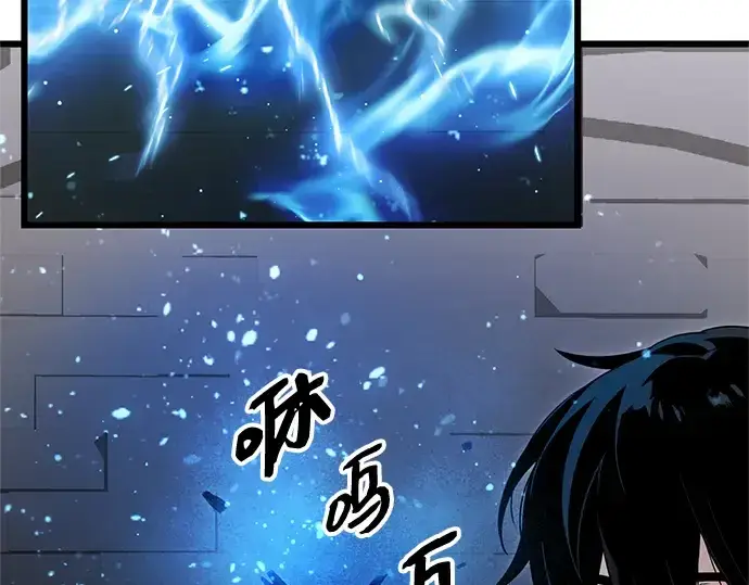 《入手神话级专属装备》第89话图23