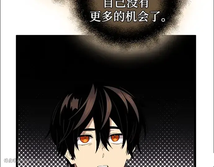 《入手神话级专属装备》第89话图280