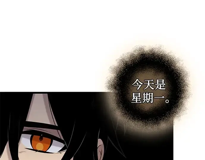 《入手神话级专属装备》第89话图298