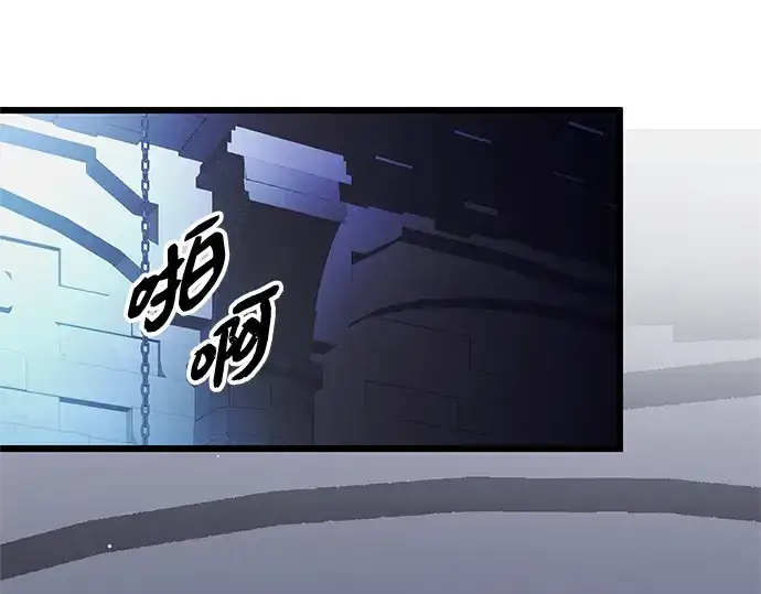 《入手神话级专属装备》第89话图3
