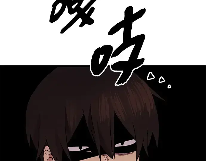 《入手神话级专属装备》第89话图309