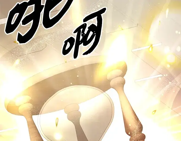 《入手神话级专属装备》第89话图315