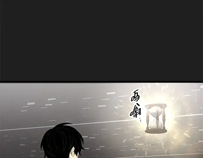《入手神话级专属装备》第89话图319