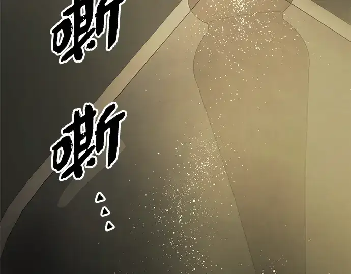《入手神话级专属装备》第89话图324