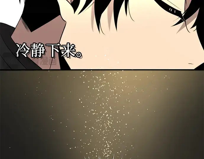 《入手神话级专属装备》第89话图331