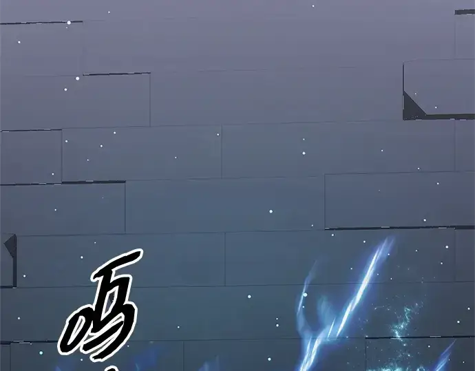 《入手神话级专属装备》第89话图4