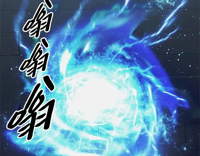 《入手神话级专属装备》第89话图5