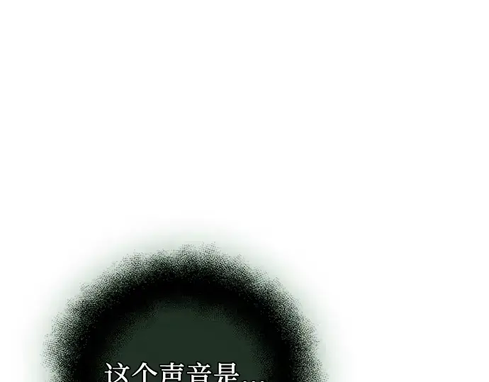 《入手神话级专属装备》第89话图54