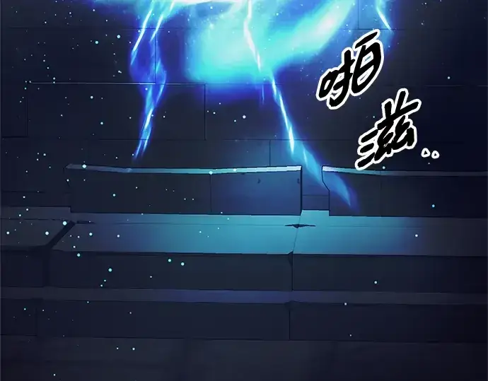 《入手神话级专属装备》第89话图6