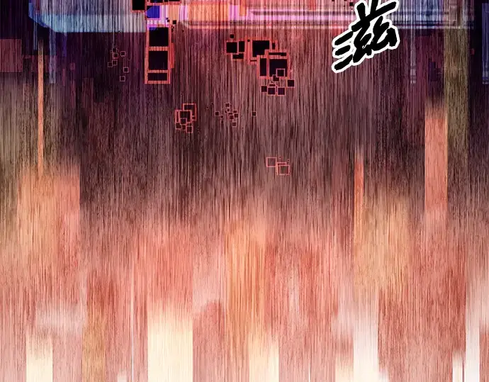 《入手神话级专属装备》第89话图74