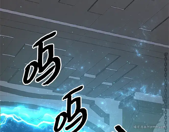 《入手神话级专属装备》第89话图8