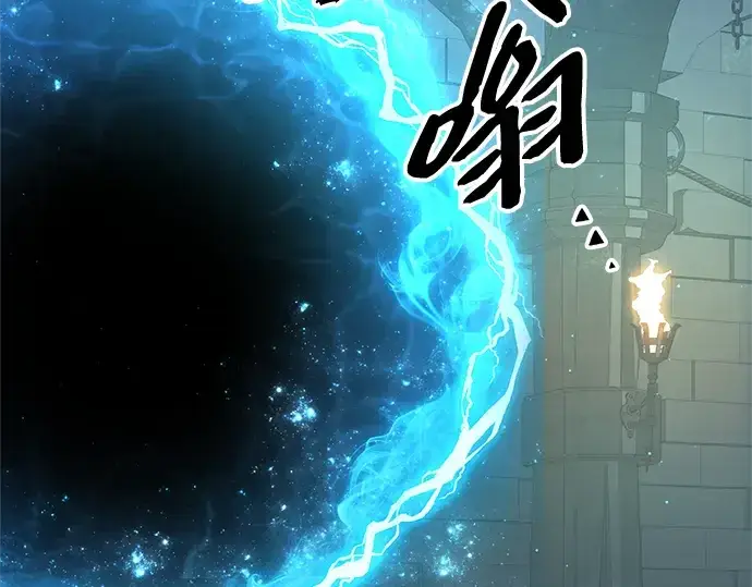《入手神话级专属装备》第89话图9