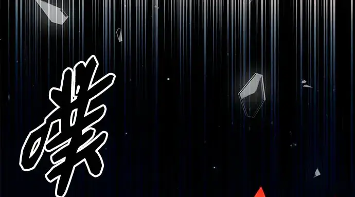 《入手神话级专属装备》第90话图103