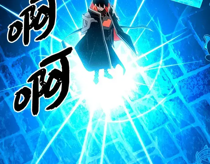 《入手神话级专属装备》第90话图13